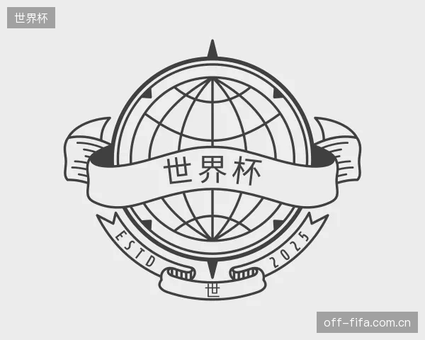 了解世界杯集团